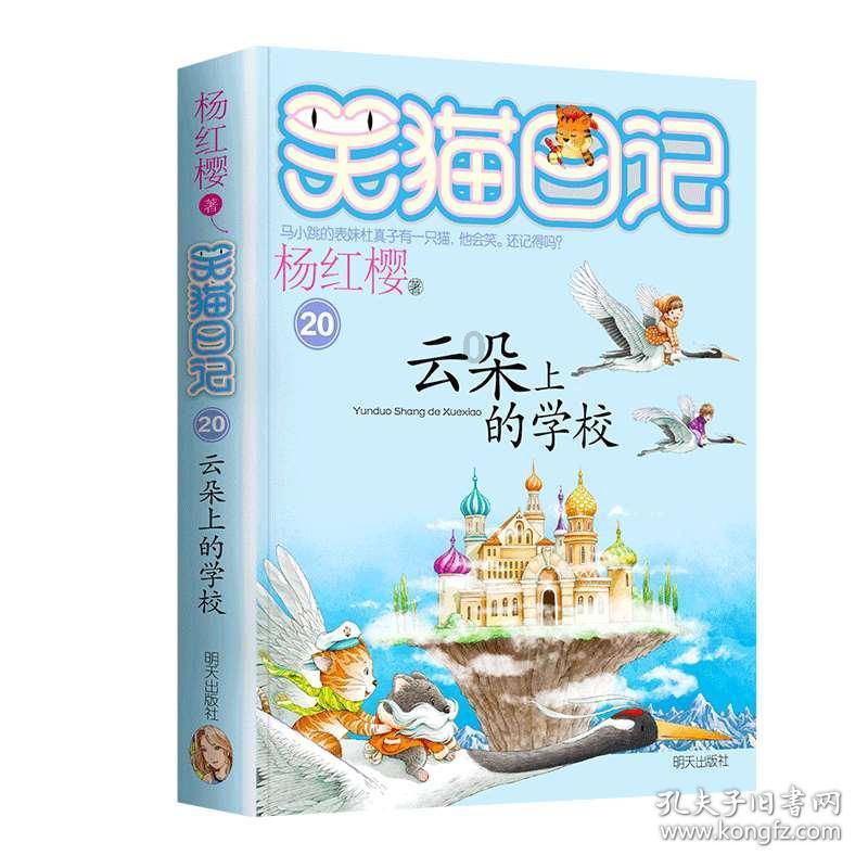 我也不是谁老婆,谁也不是我老公,爱咋就咋。。。?影响不了别人-机智问答网页